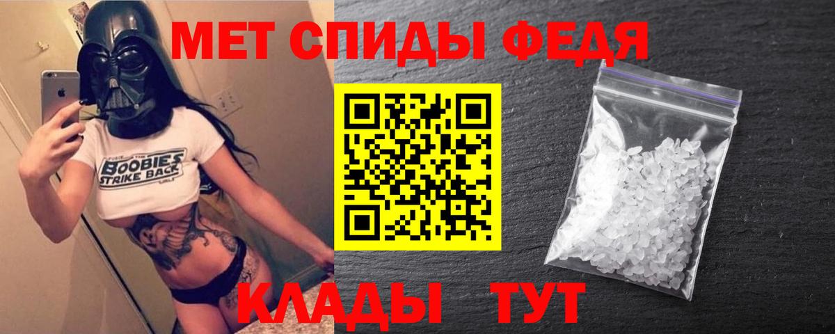 Amphetamine  АМФ  Мурино  Вход с VPN  АМФ 97% 