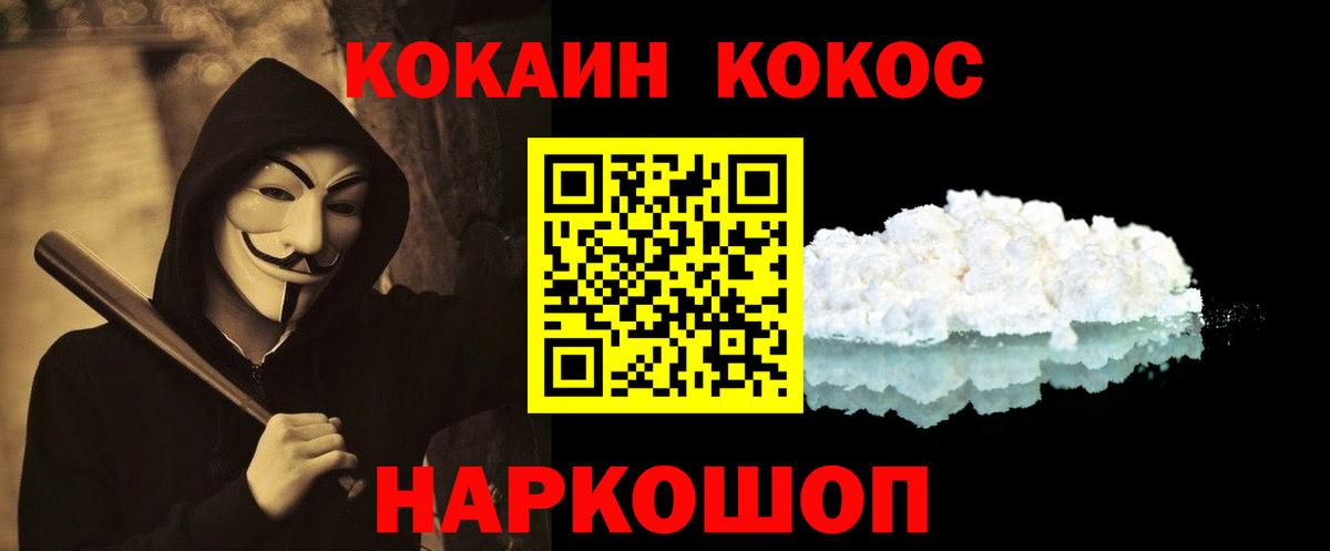 COCAIN Боливия  КОКАИН Эквадор  Мурино  Вход с VPN 