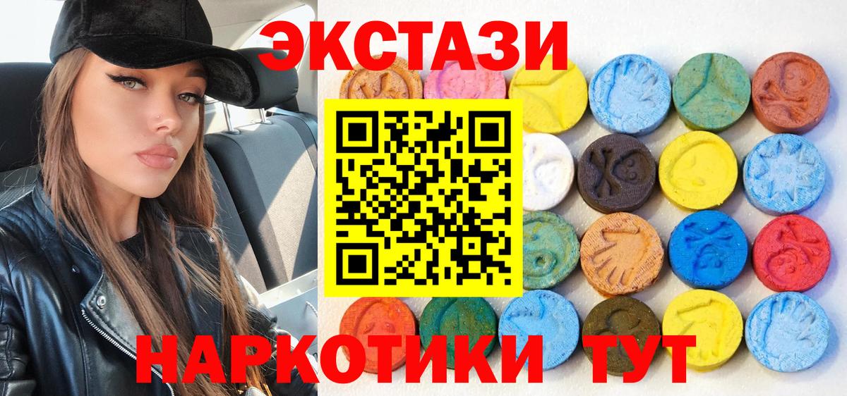Ecstasy  ЭКСТАЗИ mix  Вход с VPN  Мурино  ЭКСТАЗИ Cube 