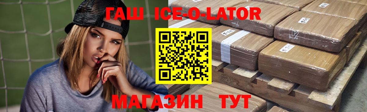 ГАШ Premium Мурино