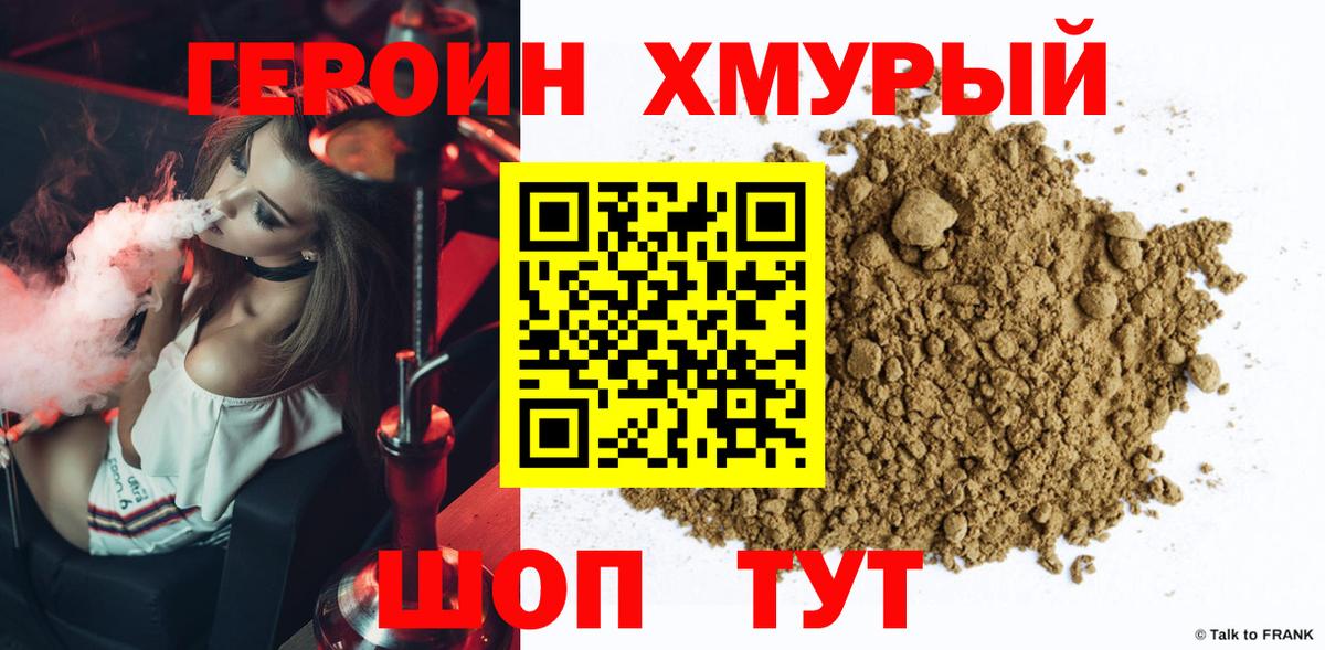 ГАШ  Cocaine  Вход с VPN  Как найти закладки?  МАРИХУАНА  Мурино  A-PVP СК кристаллы  МЕФ   ГАШИШ 
