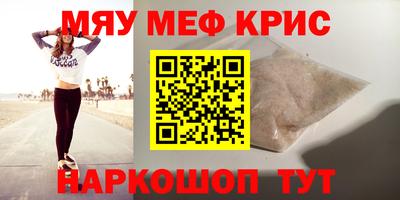 прущая мука Гай