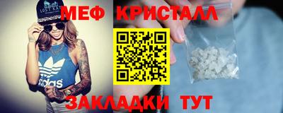 стаф Гатчина