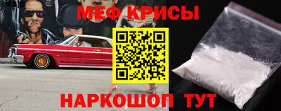 индика Гусиноозёрск