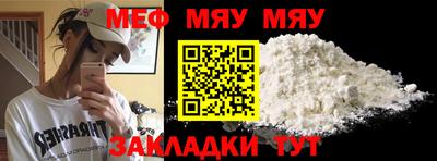 ALPHA-PVP Гусь-Хрустальный