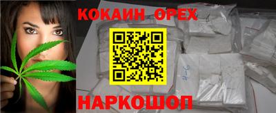прущая мука Гай
