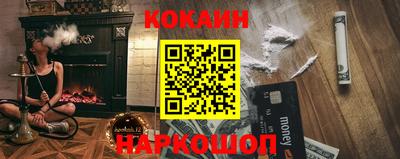 индика Гусиноозёрск