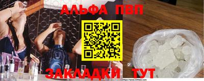 стаф Гатчина