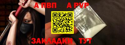 стаф Гатчина