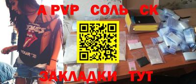 альфа пвп Гагарин
