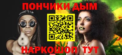 прущая мука Гай