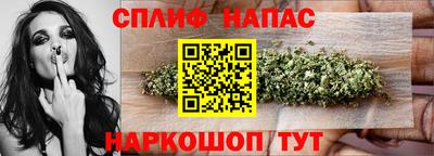 альфа пвп Гагарин
