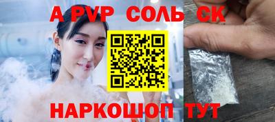 стаф Гатчина