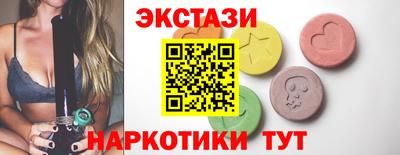 стаф Гатчина