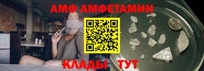 ALPHA-PVP Гусь-Хрустальный