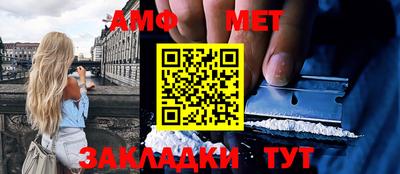 стаф Гатчина