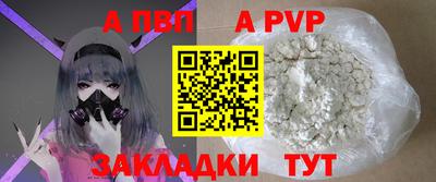 прущая мука Гай