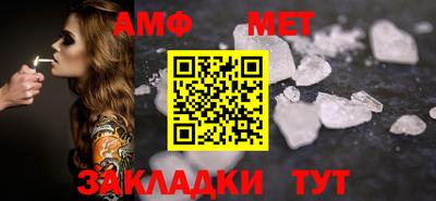 альфа пвп Гагарин