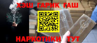 стаф Гатчина