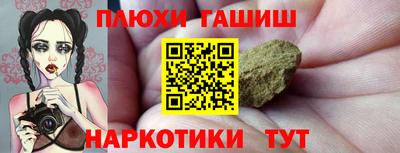 индика Гусиноозёрск