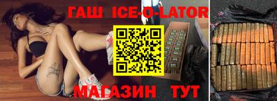 ALPHA-PVP Гусь-Хрустальный