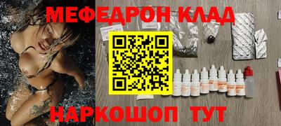 стаф Гатчина