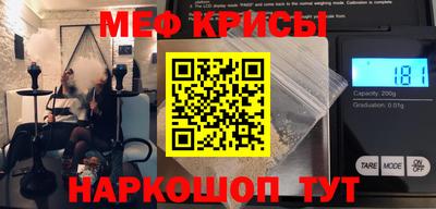 альфа пвп Гагарин