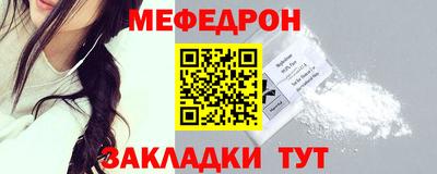 стаф Гатчина