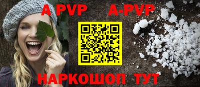 прущий лед Долгопрудный