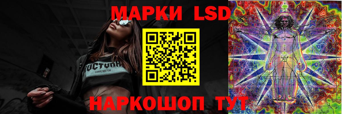 LSD-25 экстази ecstasy Мурино