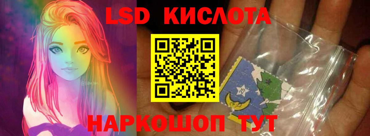 LSD-25 экстази ecstasy  LSD-25 экстази ecstasy  Мурино  Вход с VPN 