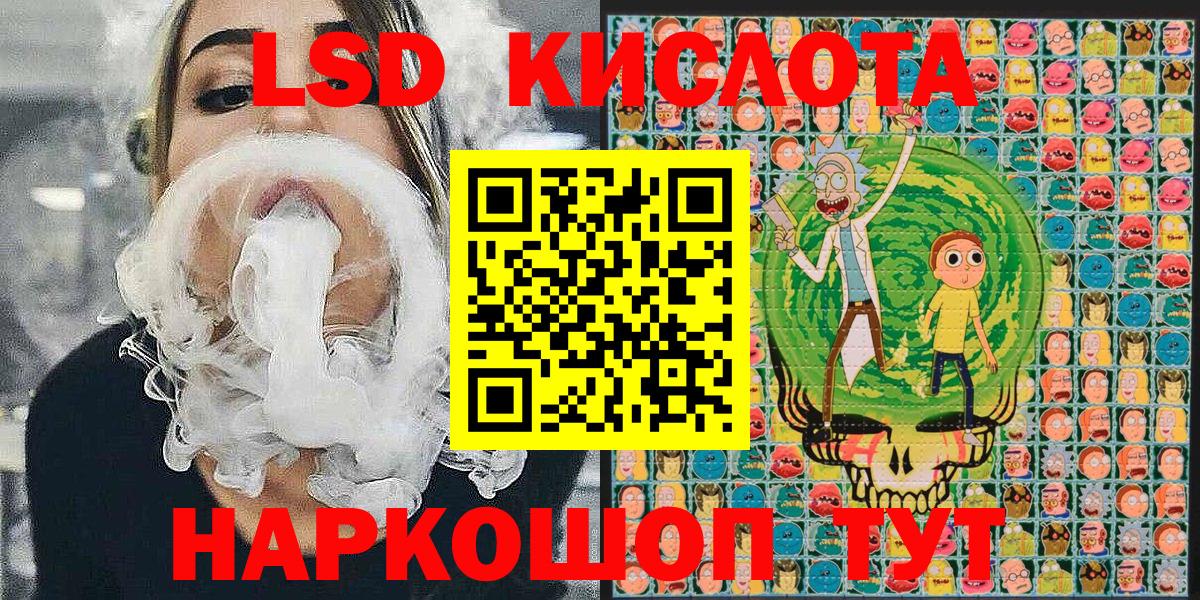 Наркотические марки 1500мкг Мурино