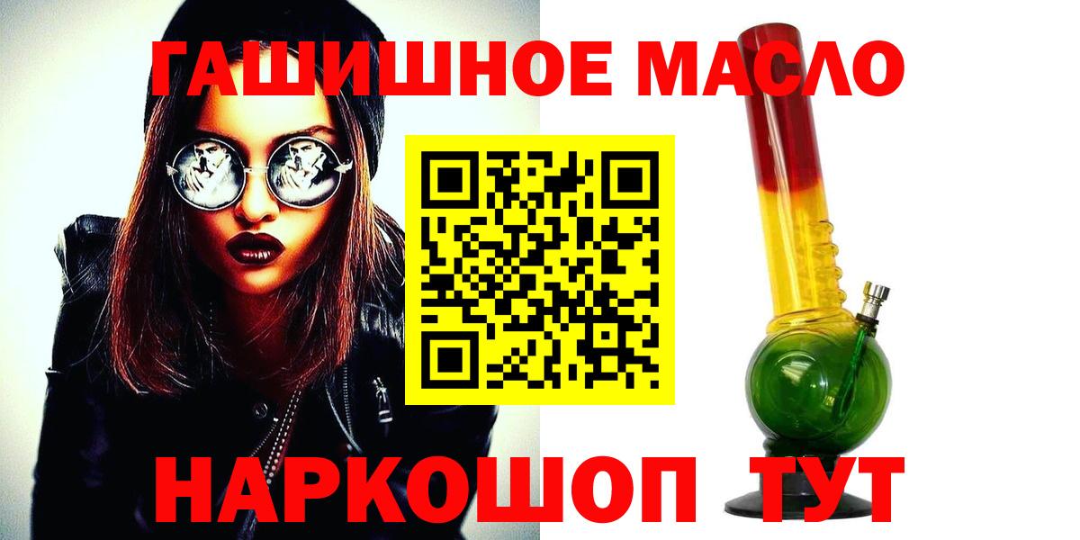 Мурино  ТГК вейп  Вход с VPN  ТГК вейп 