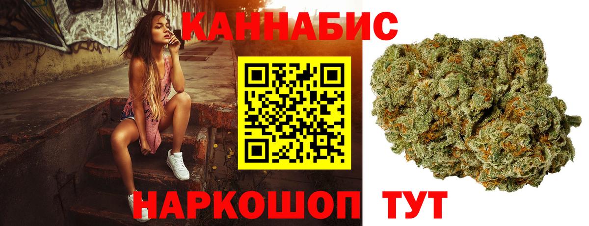 Бошки марихуана индика Мурино